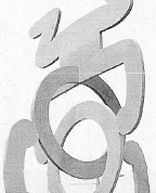 /trichter/buecher/bilder-allgemein/Art_Basel_30_Richter.png